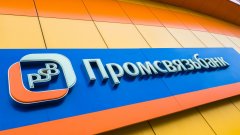 波宝Pro苹果| | |批准了俄罗斯银行测试